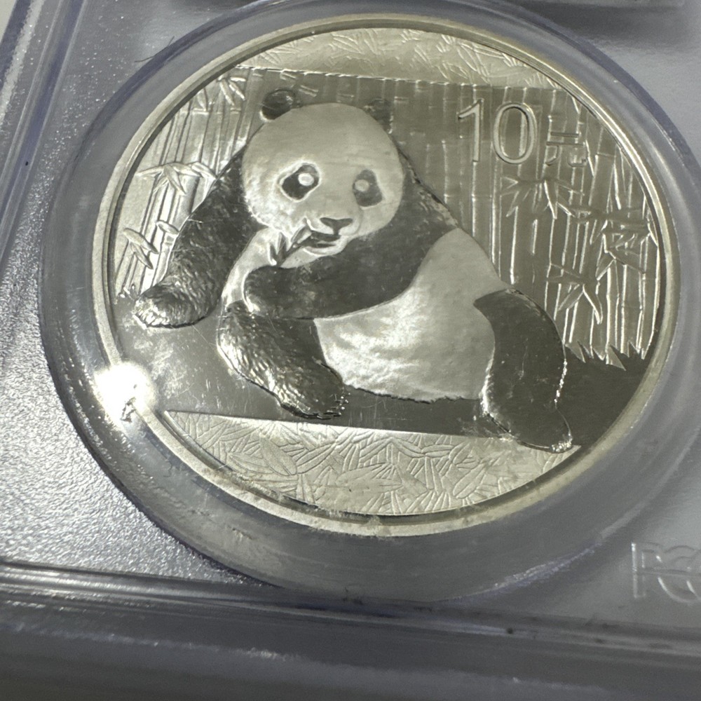 2015 China Panda First Strike PCGS MS70
