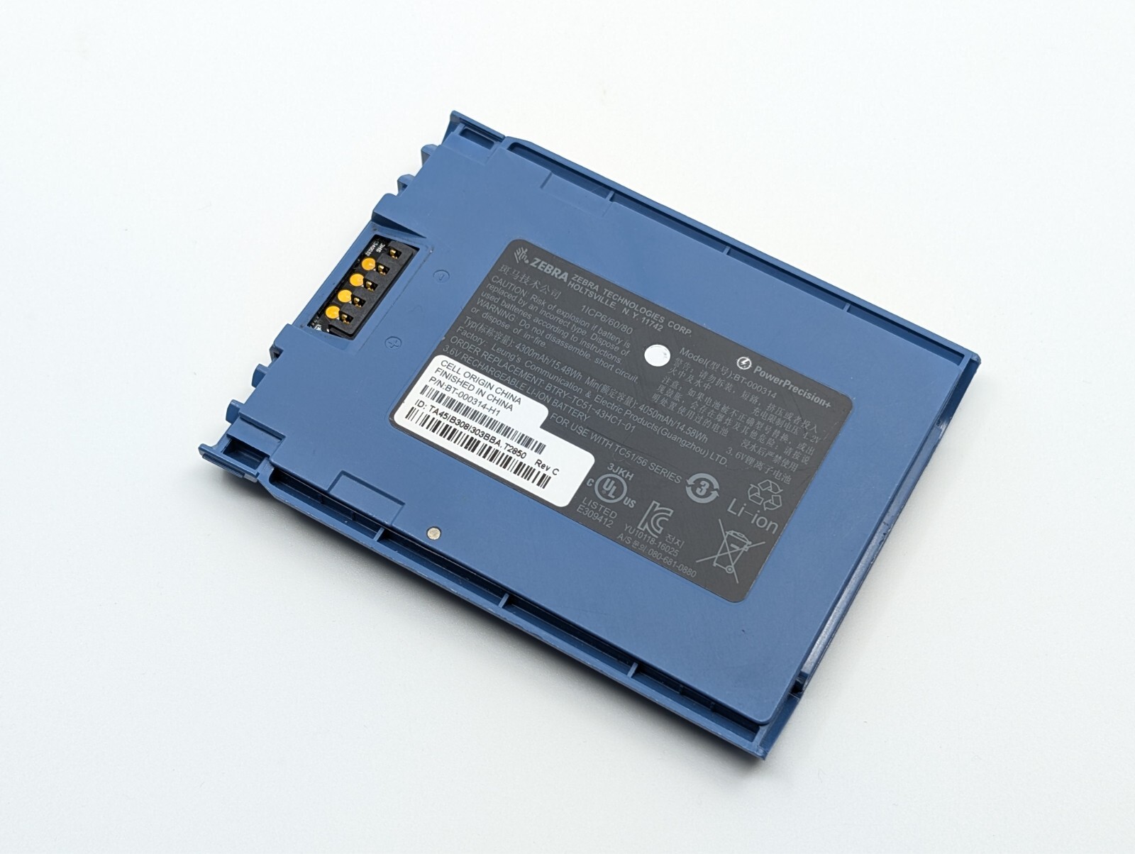 BT-000314 Battery for Zebra TC51 TC52 TC56 TC57 Android Barcode Scanners!🔋🔥