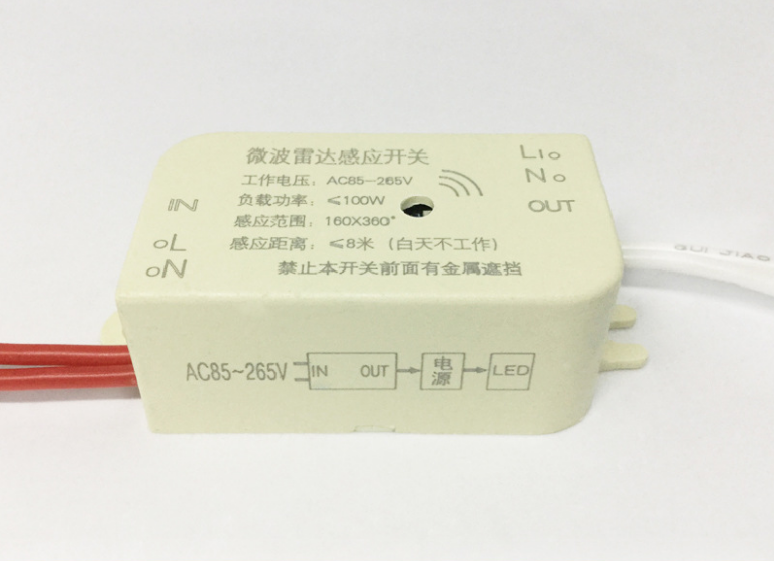 100W Delay Human Body Motion Detector Microwave Radar Sensor Switch Security