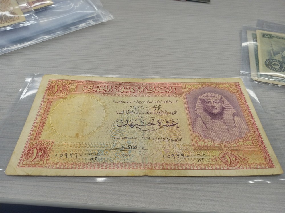 egypt banknote