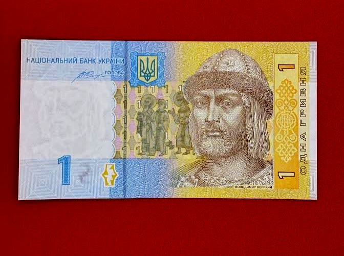 UKRAINE 1 Hryven, 2014 Banknote Uncirculated