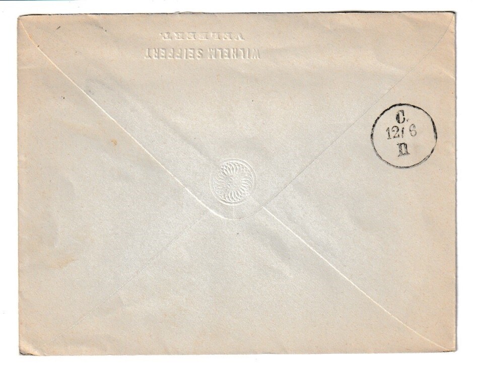 Germany Postal History