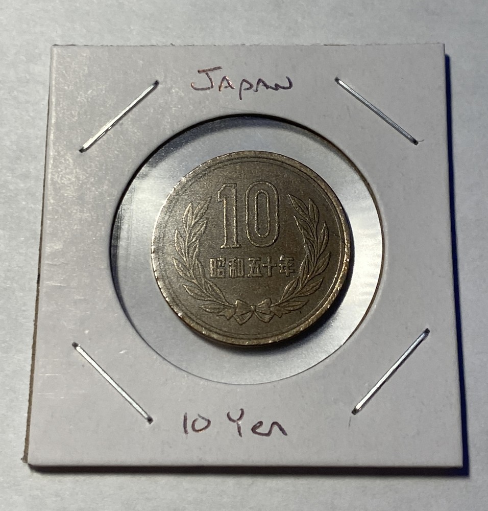 Japan 10 Yen Coin B4