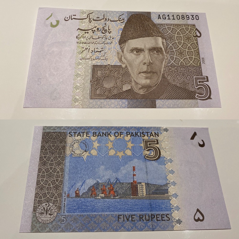 PAKISTAN 5 RUPEES, 2008-2009, UNC NOTE