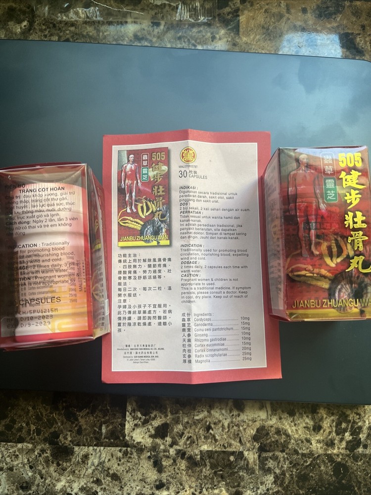 Jlanbu Zhuangu Wan