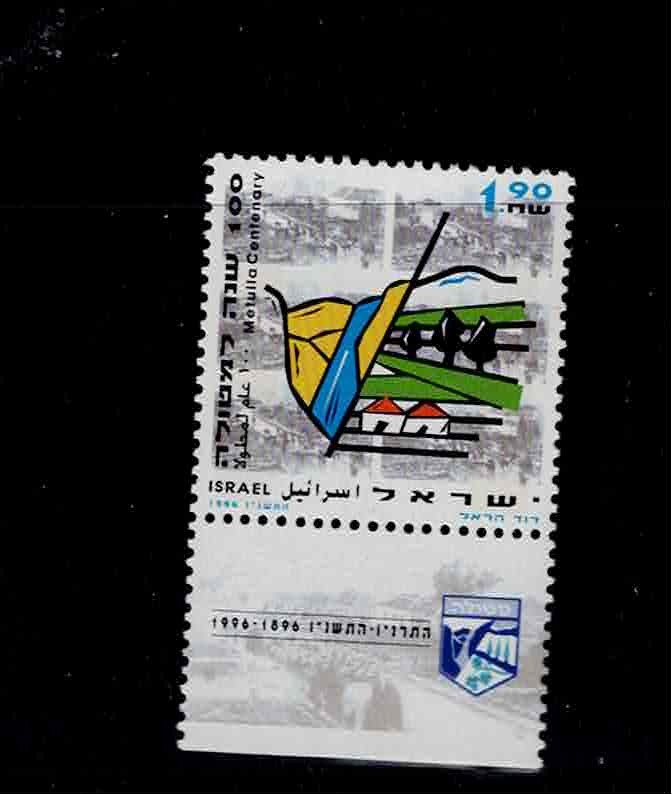 Israel Scott #1273, Tab Single 1996 Complete FVF MNH