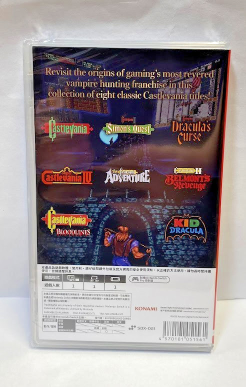 Castlevania Anniversary Collection (Multi-Language) Switch New Game Special