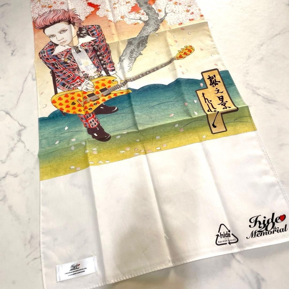 hide memorial tenugui