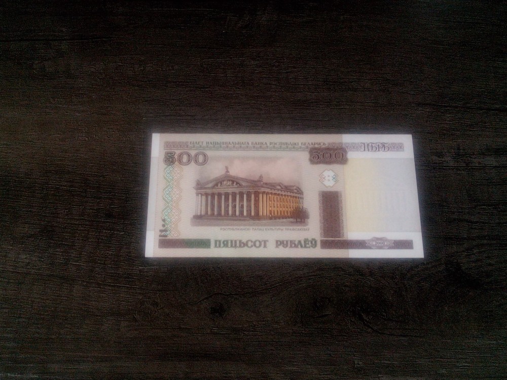 Belarus - 500 Rubles 2000 ( 2011 ) UNC