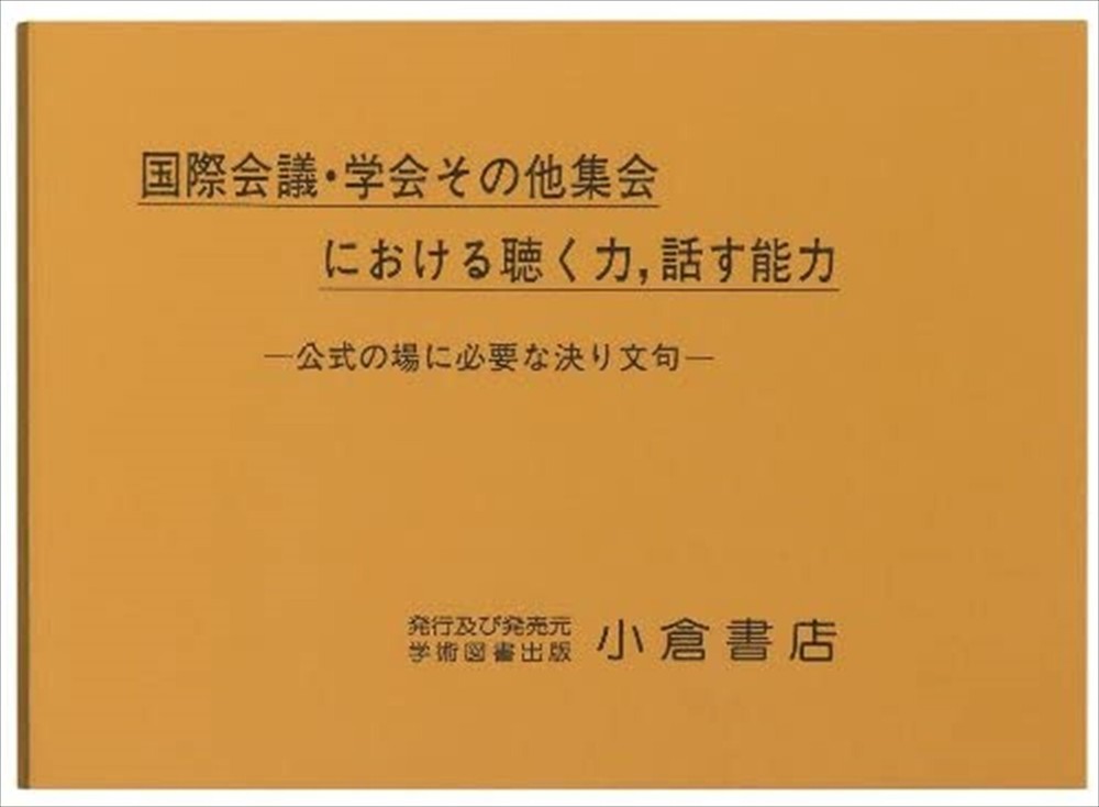 CASIO EX-word DATAPLUS7 XD-N10000 Electronic Dictionary