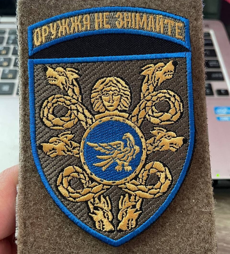 Ukrainian Morale Patch 53rd Separate Mechanized Brigade Tactical Badge Hook