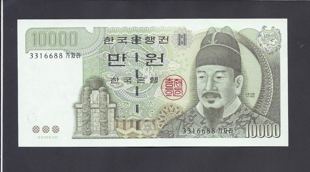 SOUTH  KOREA - 10000 WON  2000   @  @