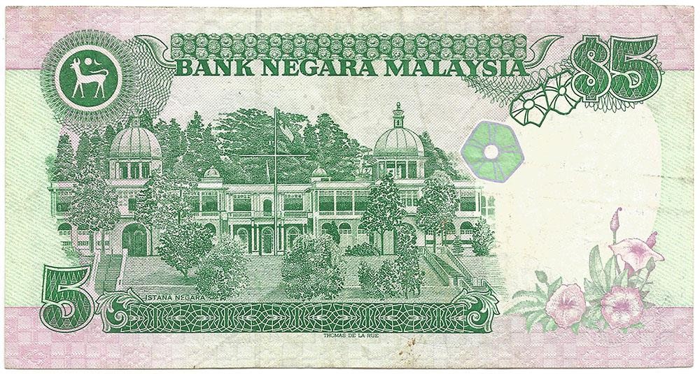 1986 MALAYSIA Crispy Circulated "LIMA" or FIVE RINGGIT Note Tunku Abdul RAHMAN