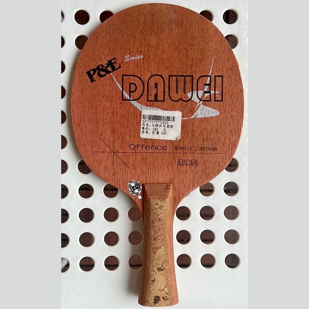 Dawei red shield Professional Table Tennis  Blade Ping Pong Blade for Training