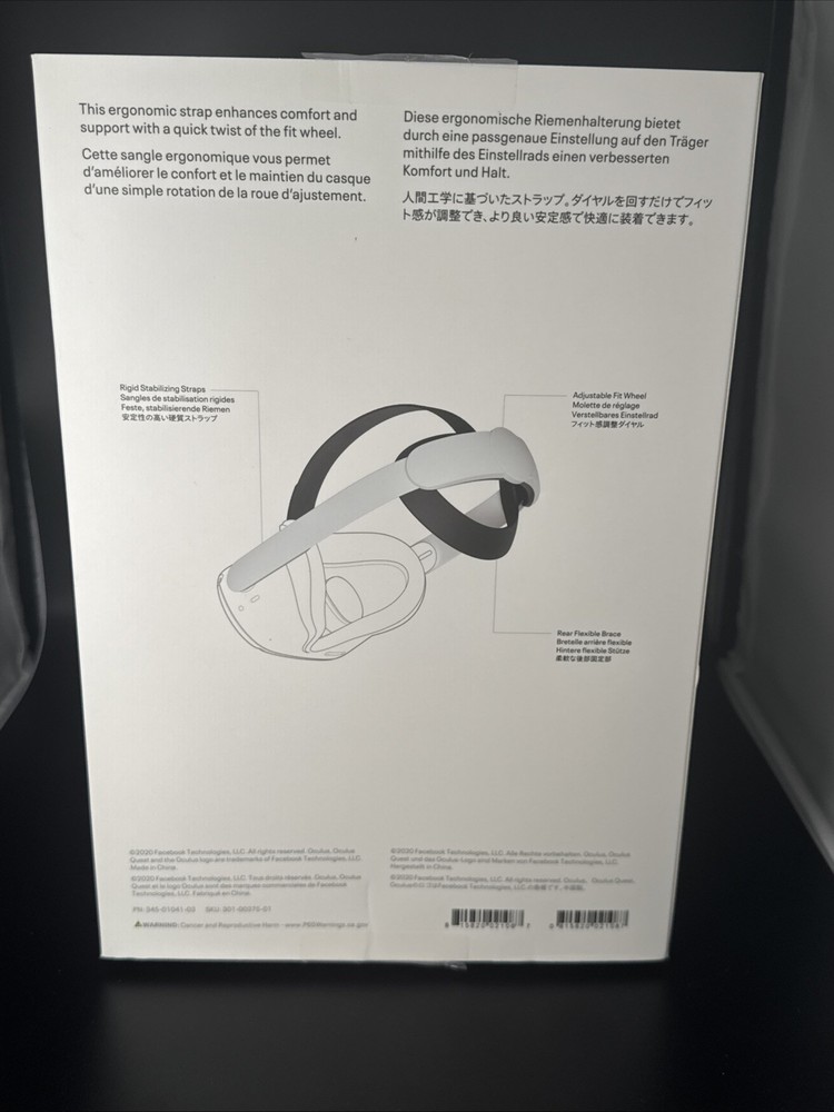 BOX ONLY :Oculus Quest 2 Elite Strap Box: BOX ONLY