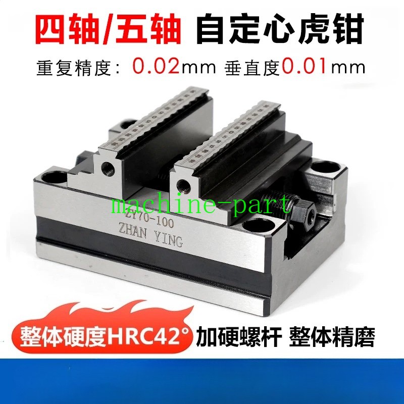 1PC Four/Five Axis Turntable Fixture Self-Centering CNC Concentric Flat vise