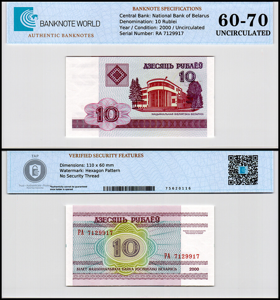 Belarus 10 Rublei, 2000, P-23, UNC, Authenticated Banknote