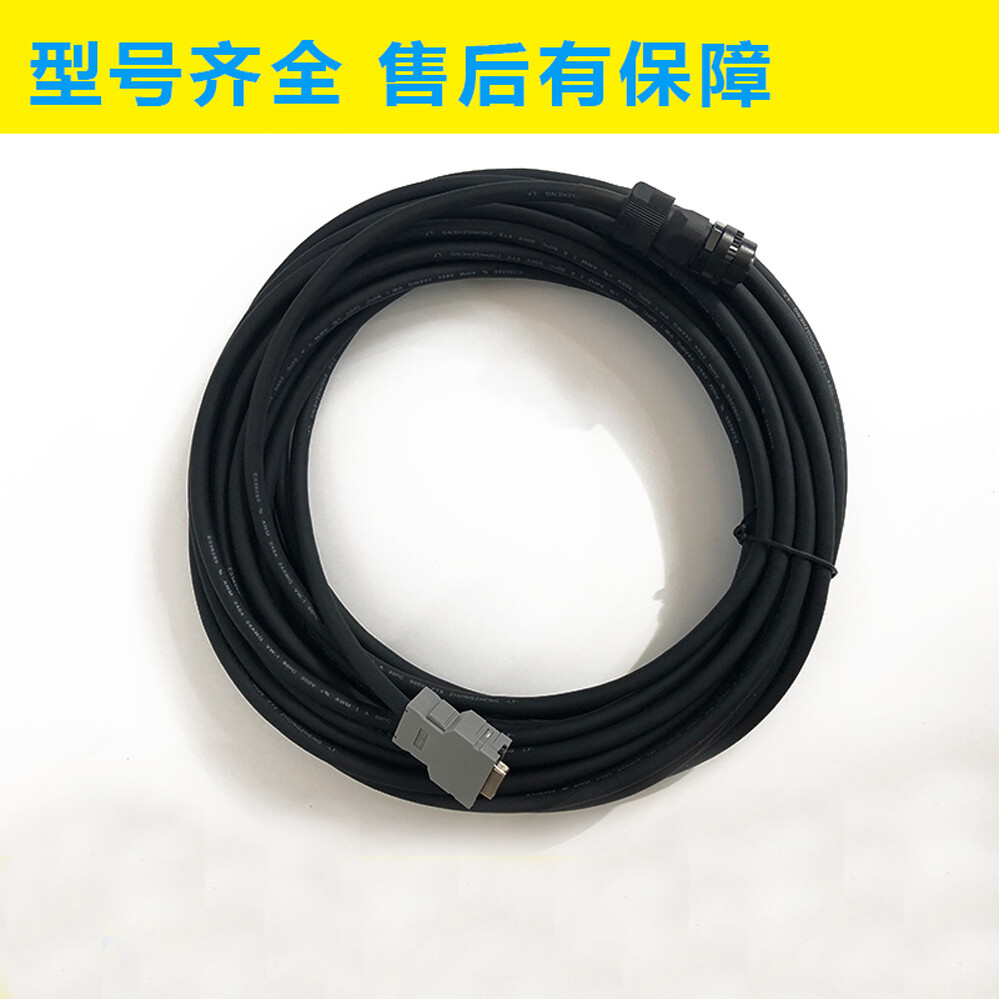 1pc A660-2005-T506   Servo Motor Encoder Signal Cable （6.5M）