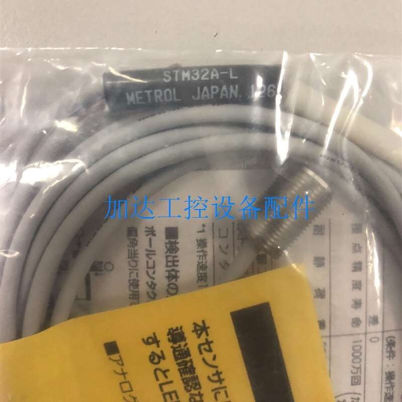 1 PC NEW FIT FOR STM32A-L Touch Sensor