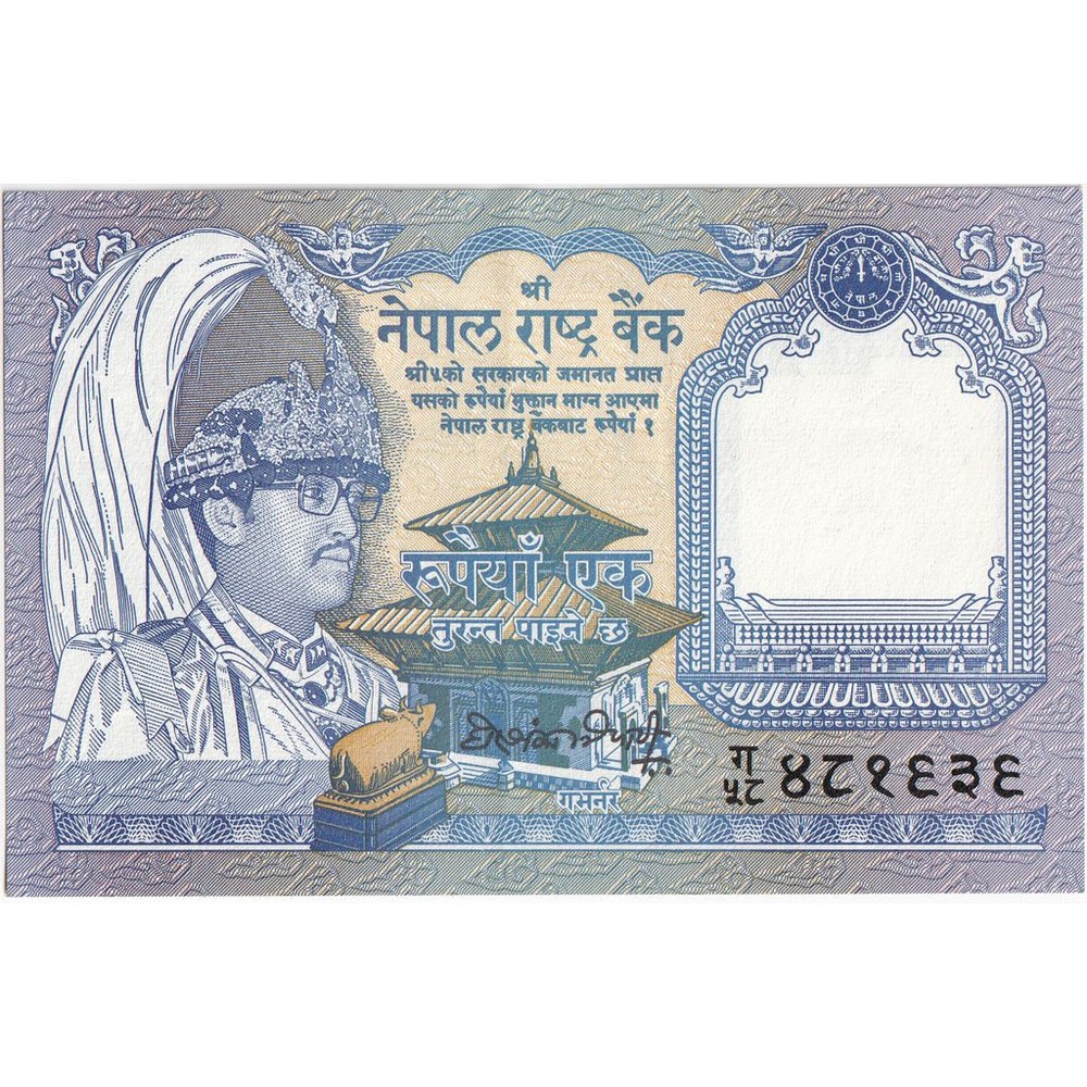[#1231888] Nepal, 1 Rupee, UNC