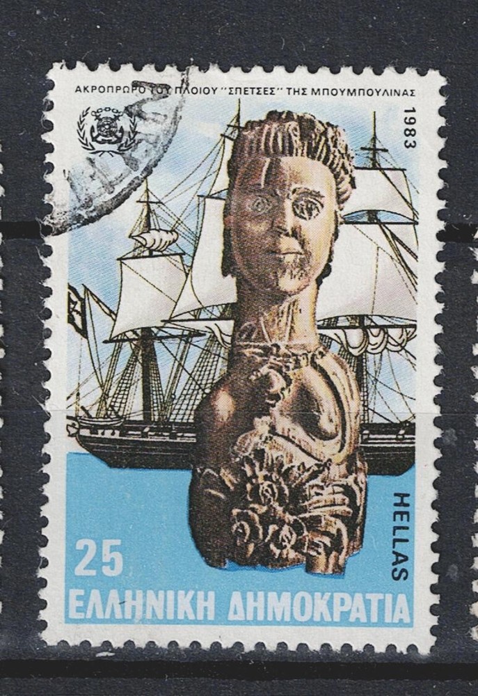 Greece Tall Ship stamp 1982 A-18