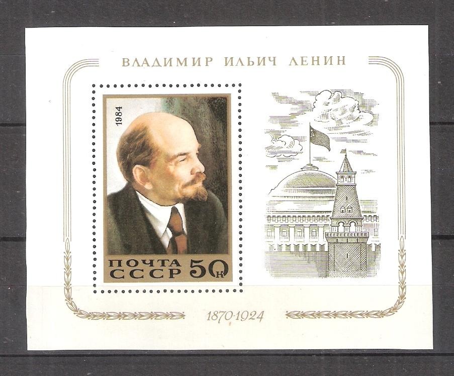 Soviet Union Block 174 1984 Pf. Lenin -1799