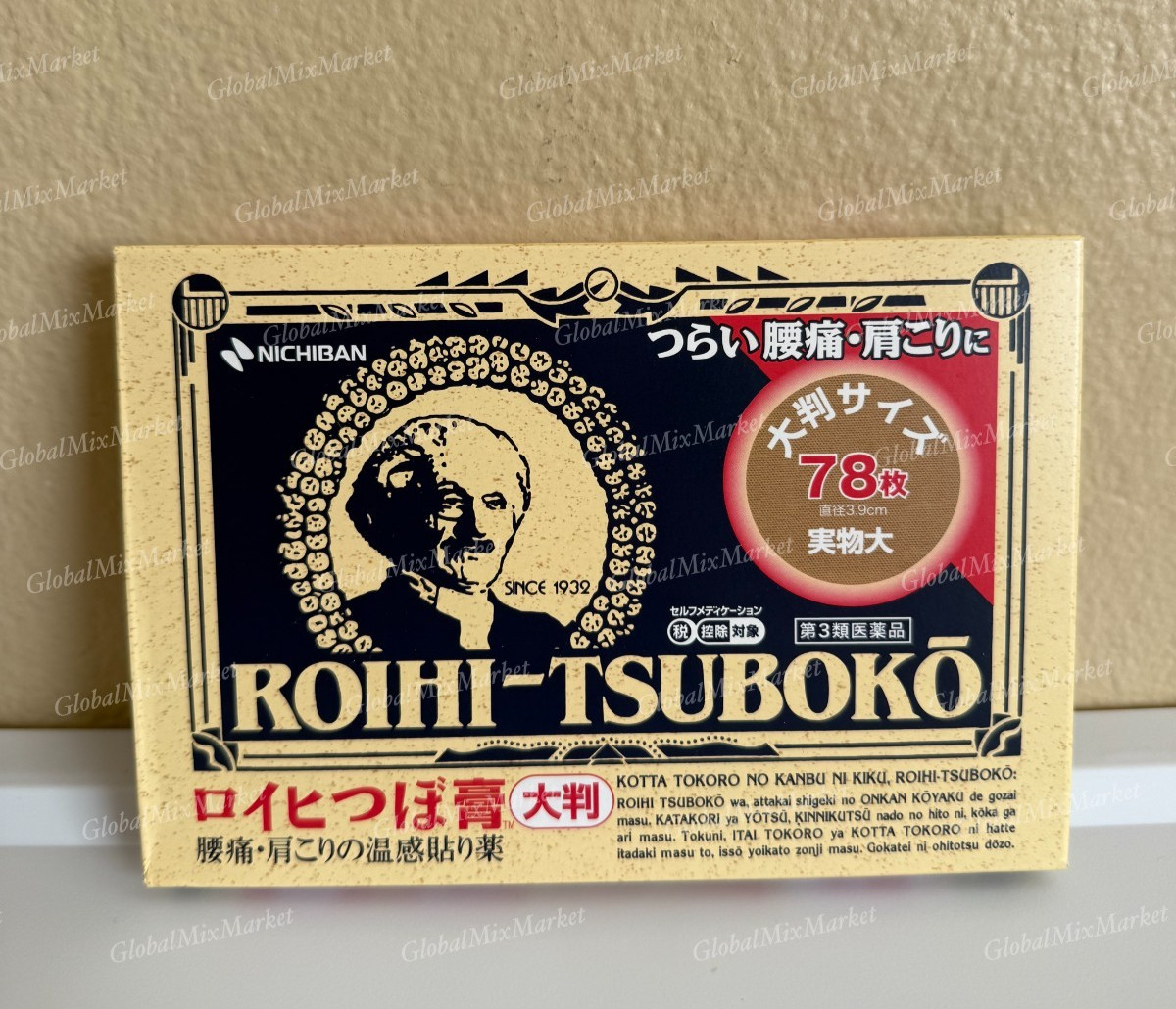 Nichiban Roihi-Tsuboko Pain Relief Heat Patches, Large 78 Pieces - Made in Japan
