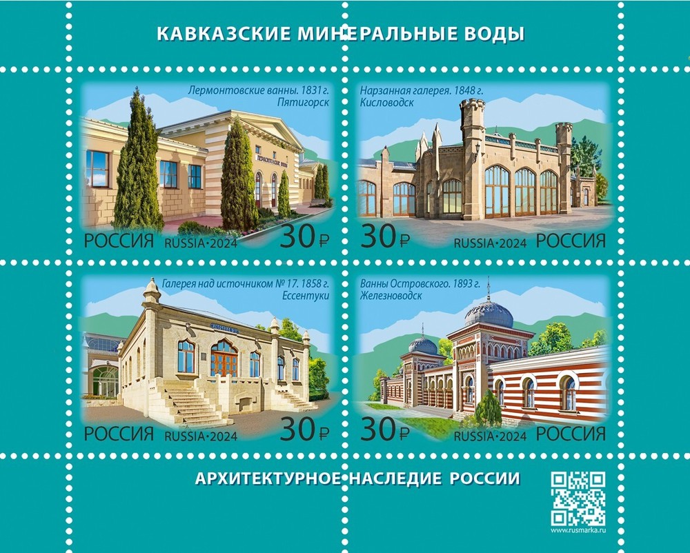 2024 Russia Architectural Heritage of Russia MNH