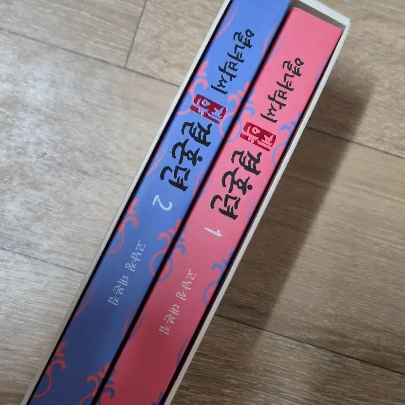Baein Hyuk & Lee Se Young Script Book Set