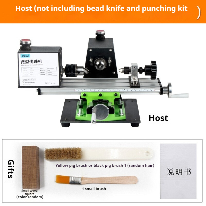 Miniature Bead Machine Mini Round Bead Turning Bead Machine Small BeadLathe.