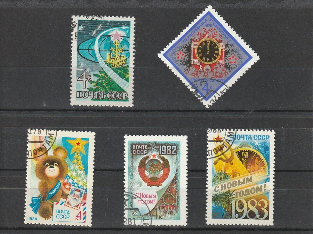 USSR .---1965-83.      Q-45