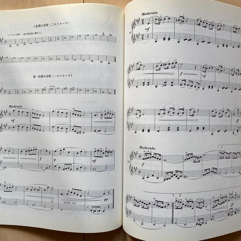 Mandolin instruction book ① Odell method