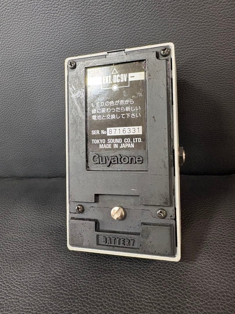 Guyatone PS-039 B-Ⅳ chorus flanger