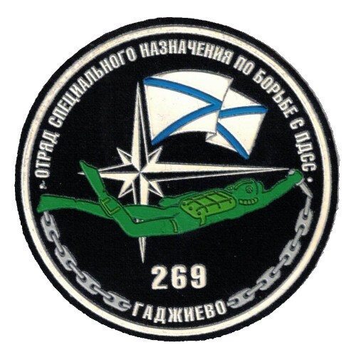 Russian Sleeve patch for Russian underwater Spetsnaz