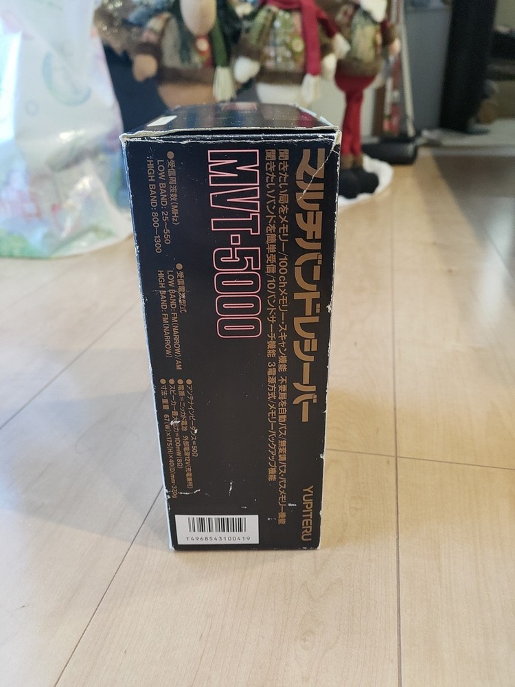 YUPITERU MVT-5000 airband multiband scanner