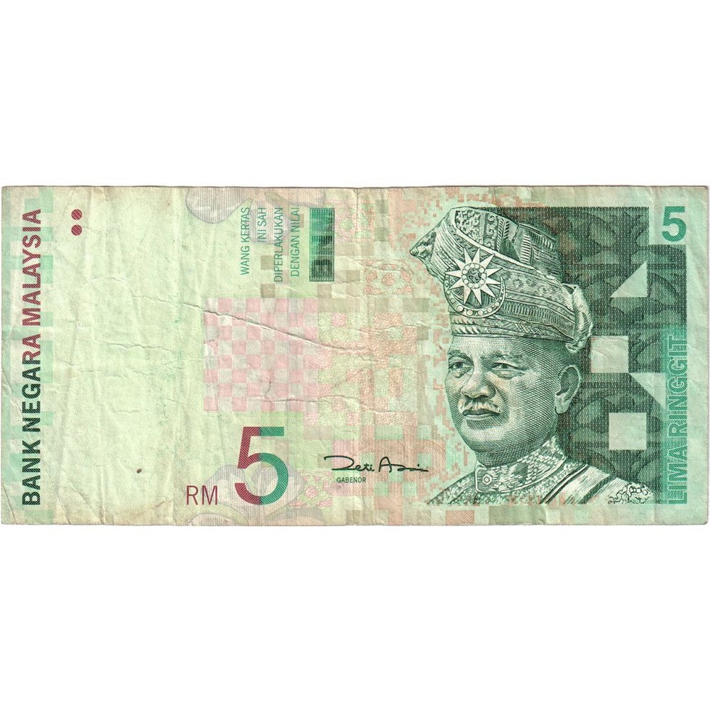 [#1293126] Malaysia, 5 Ringgit, EF