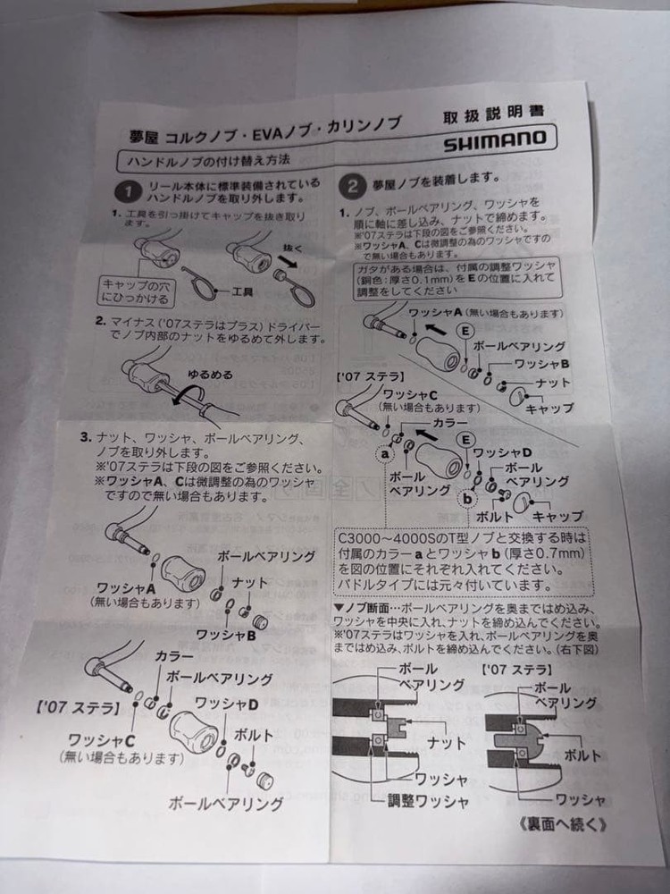 Yumeya Karin Handle Knob