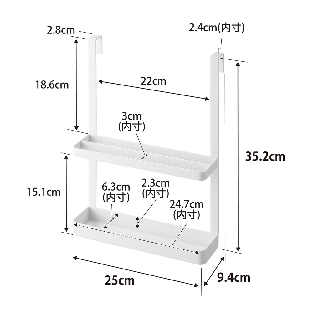 Hanging Homework & Tablet PC Rack, White