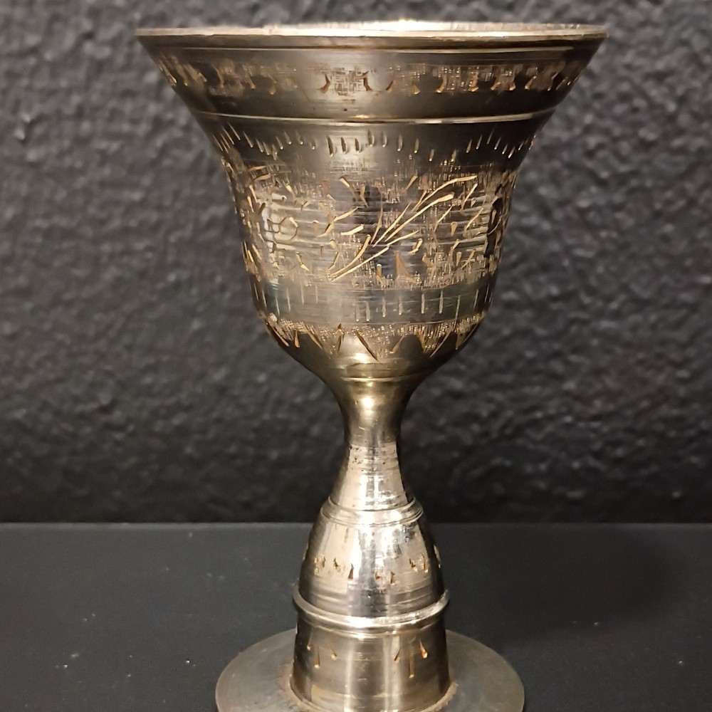 Engraved Judaic Kiddush Cup Metal Silver Tone Hebrew Script