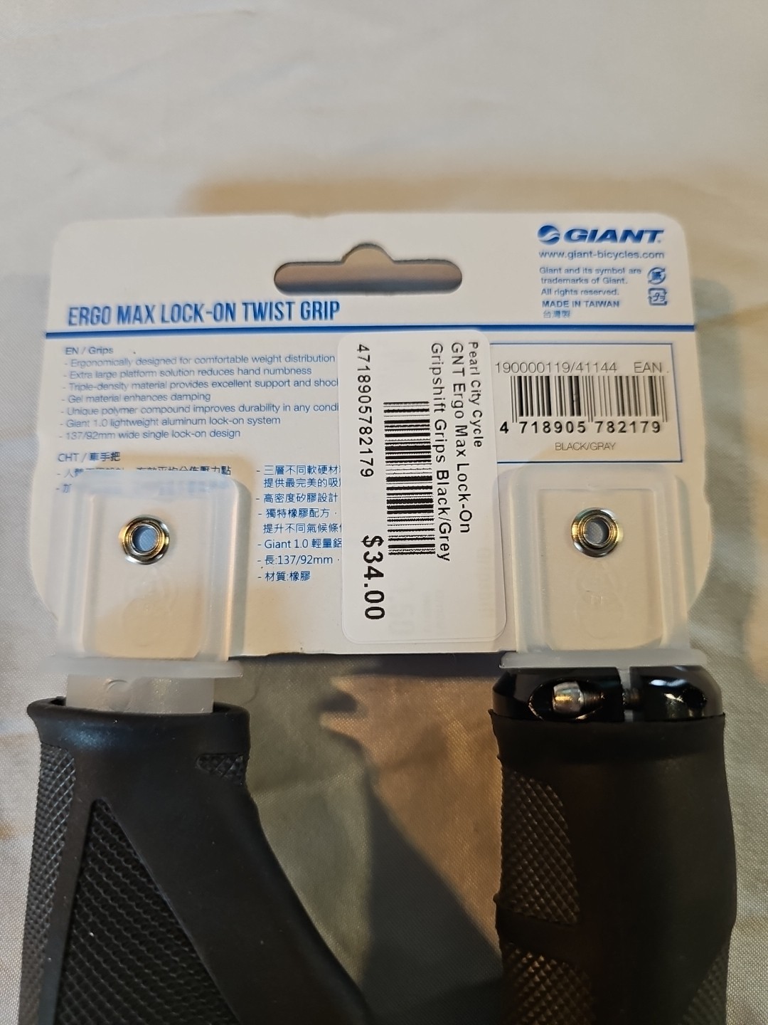 New GIANT ERGO MAX LOCK-ON GRIPS 137mm On Design