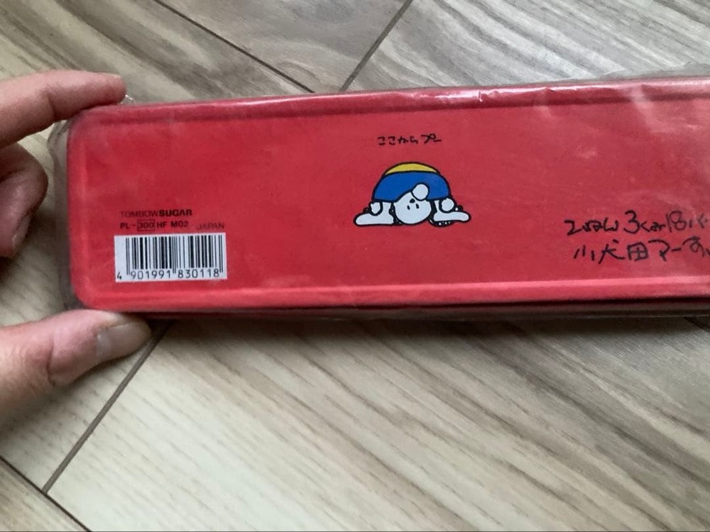Unused! retro can pencil case