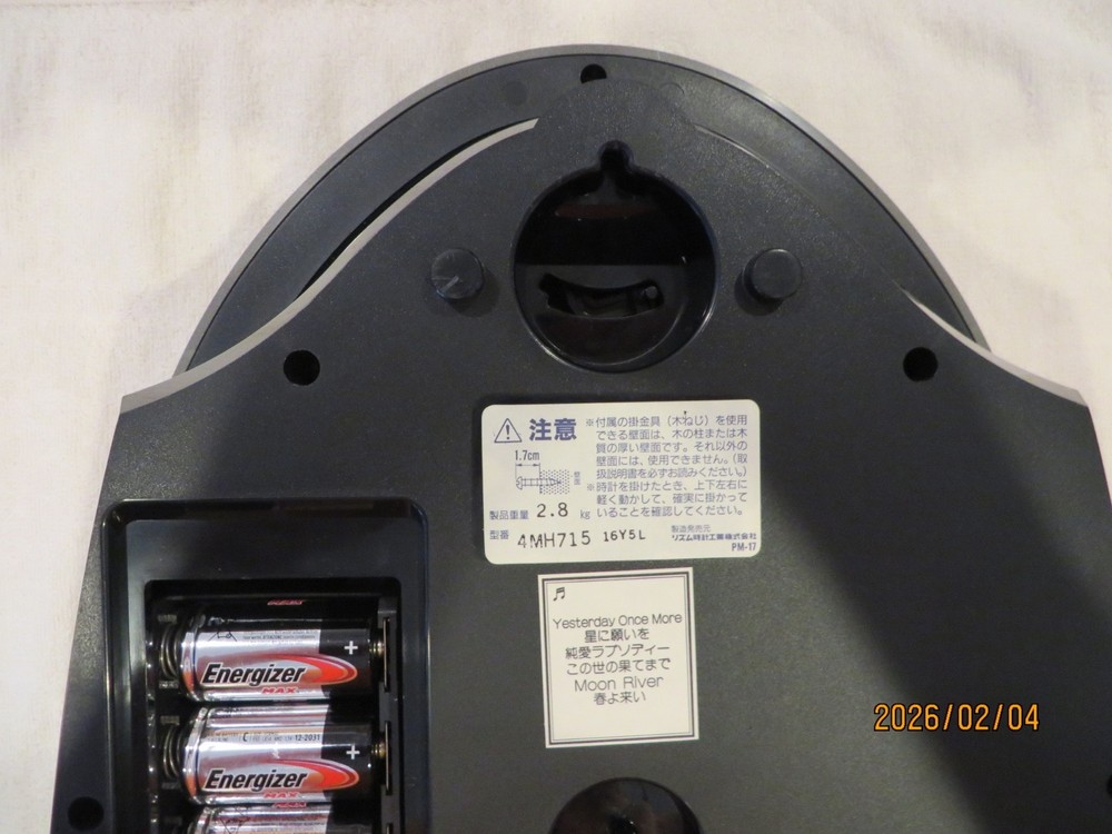 RHYTHM CLOCK - DISC ORGEL - 4MH715