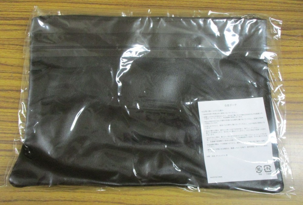 KISS END OF THE ROAD Goods 2 type