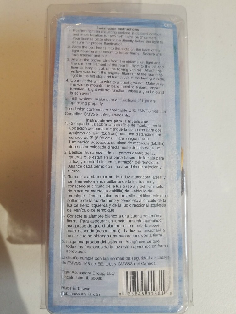 Blazer C88 Submersible Stop / Tail / Turn Light (3 x 8") - Retangular