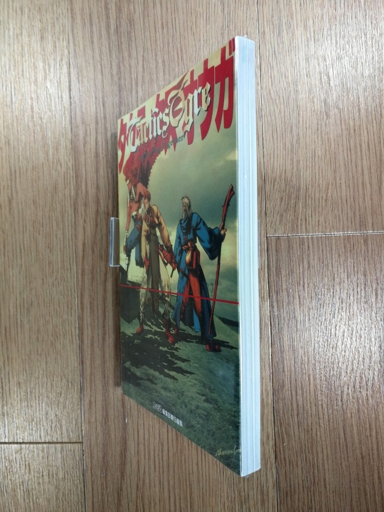 D0669 Tactics Ogre S Strategy Suzu mD