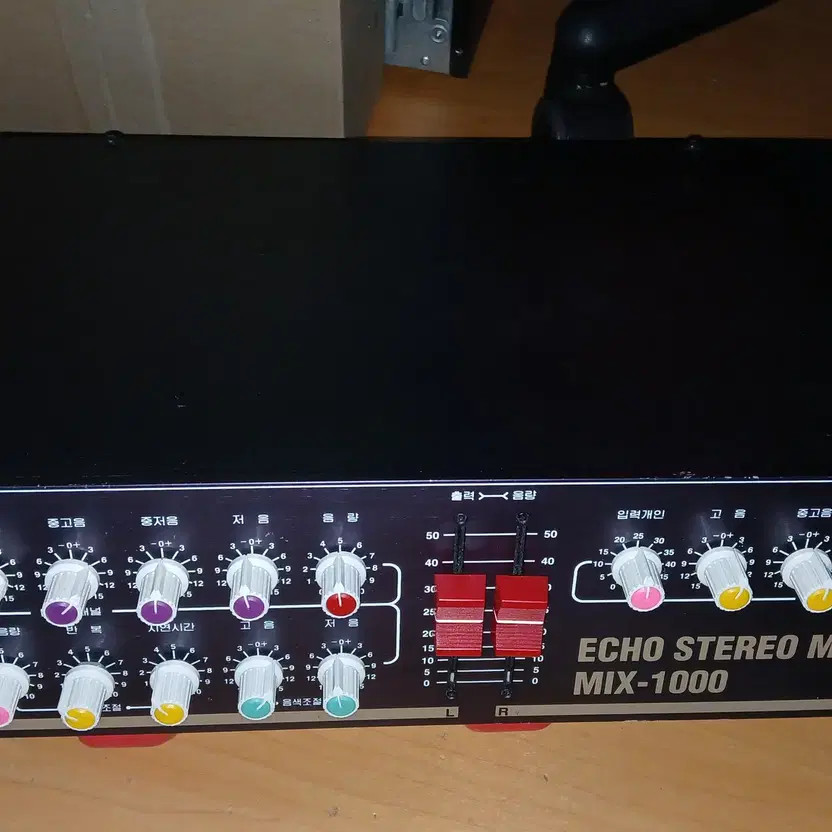 Ecomixer Digital Audio Device, 220V Korea