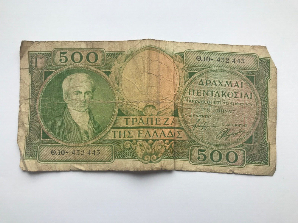 1944年 ギリシャ 500 ドラックマイ銀行券-