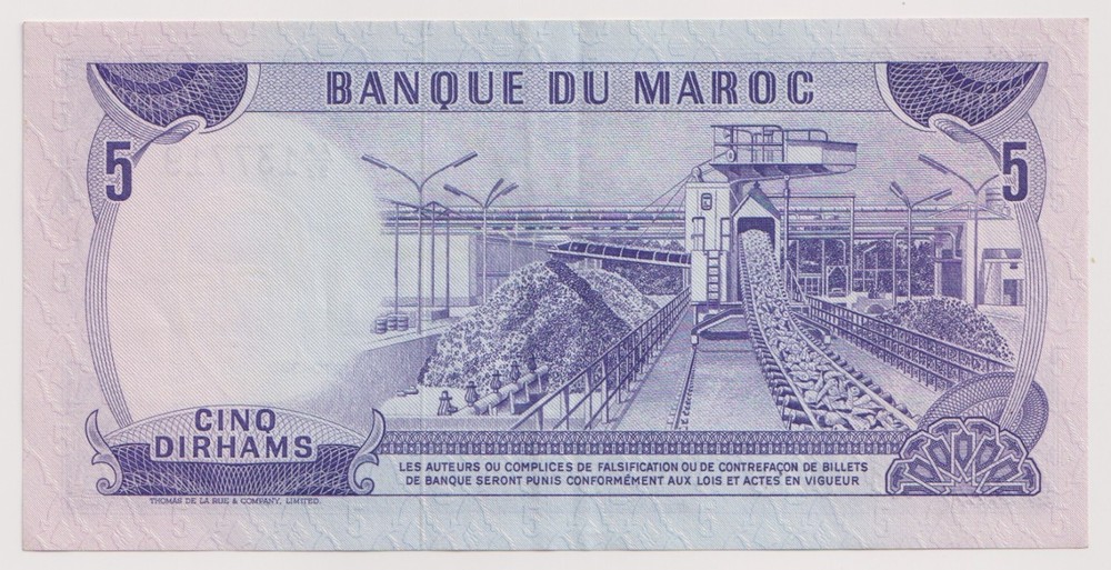 Morocco 5 dirhams, year 1970 Banknotes AU