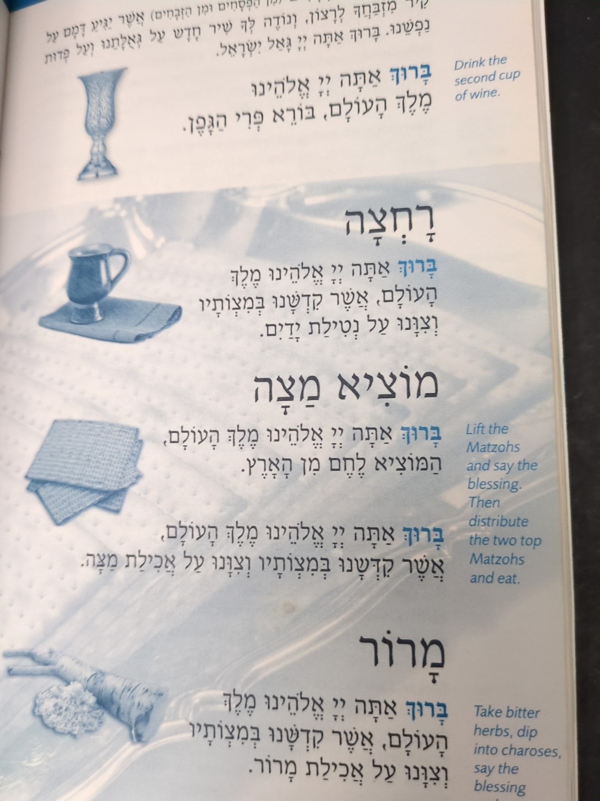 Passover Maxwell House Haggadah -lot of 5 - 2021 Edition