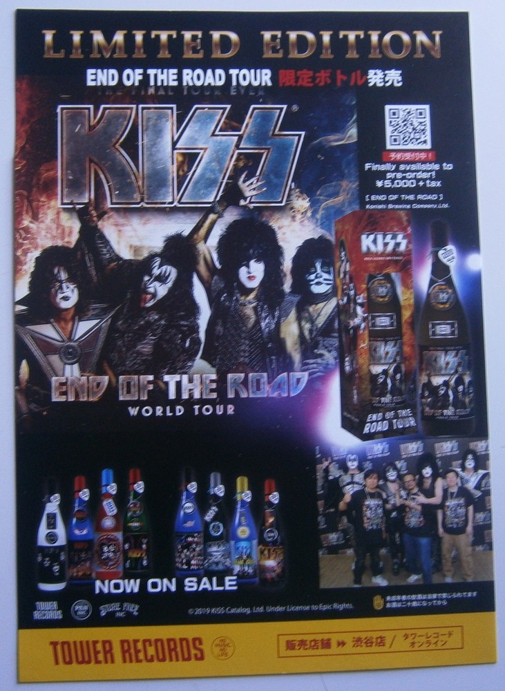 KISS: JAPANESE PROMO FLYER FOR END OF THE ROAD TOUR + MERCHANDISE